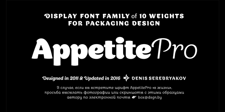 Appetito Pro font